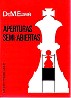 APERTURAS SEMI-ABIERTAS - Dr. Max Euwe