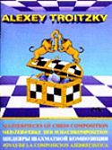 Masterpieces of Chess Composition